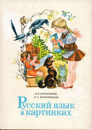 Kliknij, by powiększyć