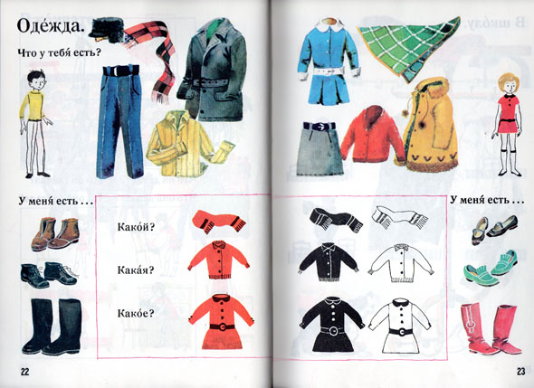 Kliknij, by powiększyć