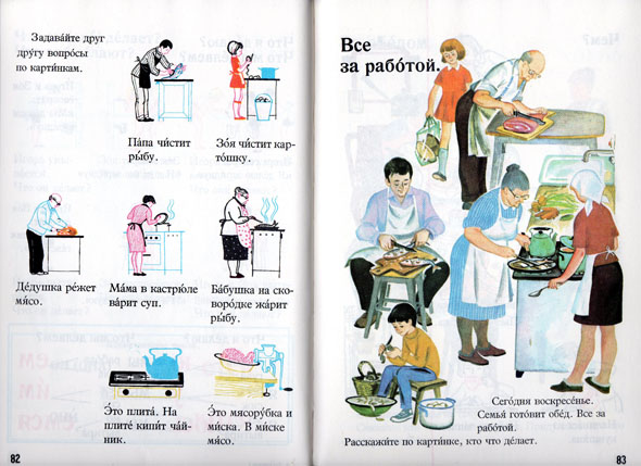 Kliknij, by powiększyć