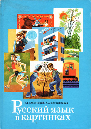 Kliknij, by powiększyć