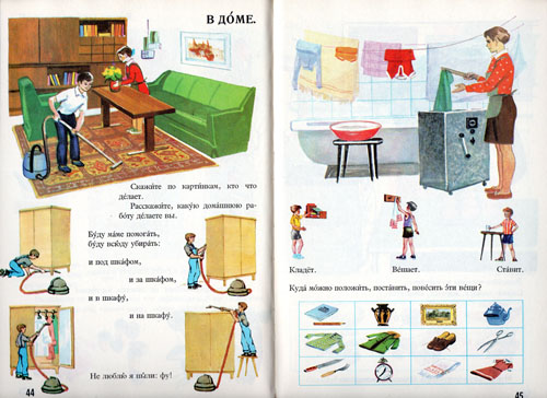 Kliknij, by powiększyć