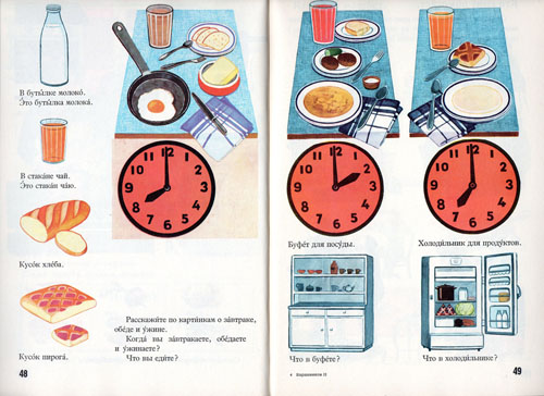 Kliknij, by powiększyć