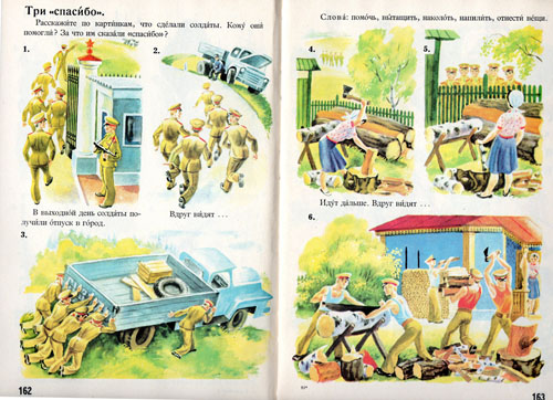 Kliknij, by powiększyć