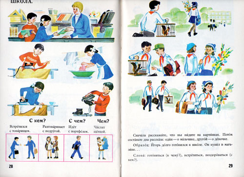 Kliknij, by powiększyć